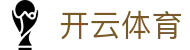 Kaiyun-开云（体育）手机版官方网站_Kaiyun sports